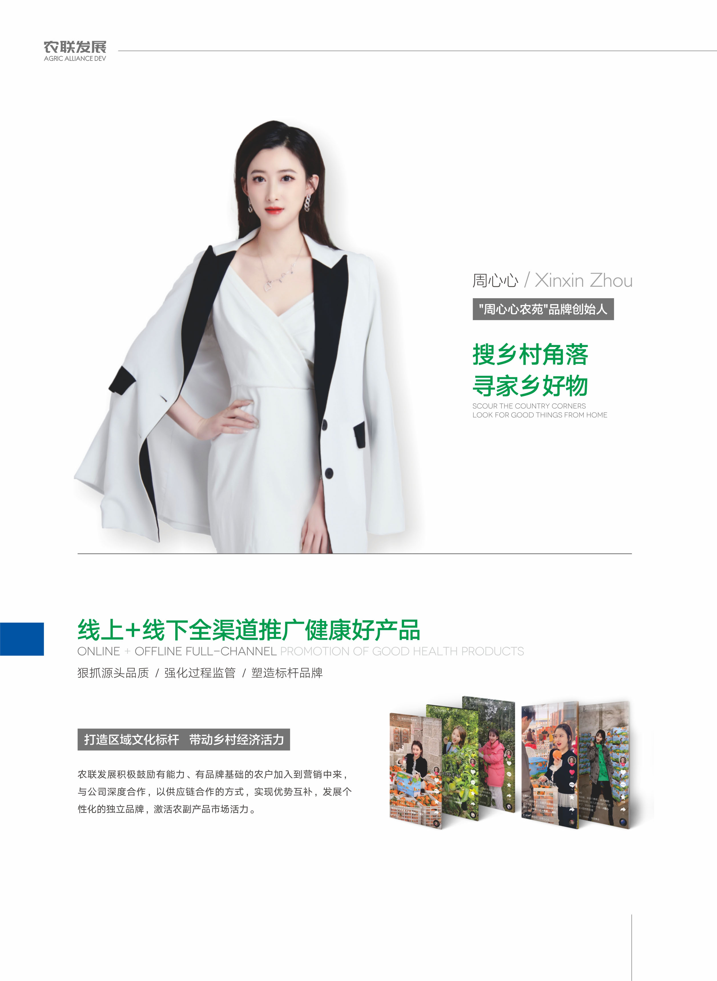 公司详情图片预览